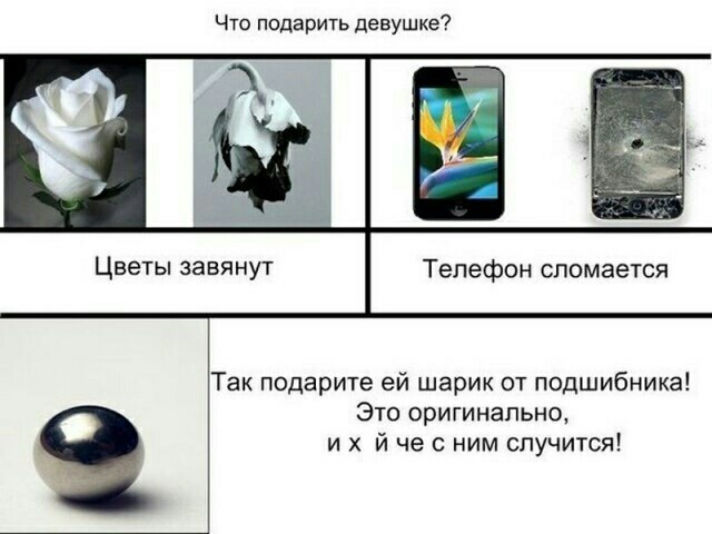 Так себе картинки