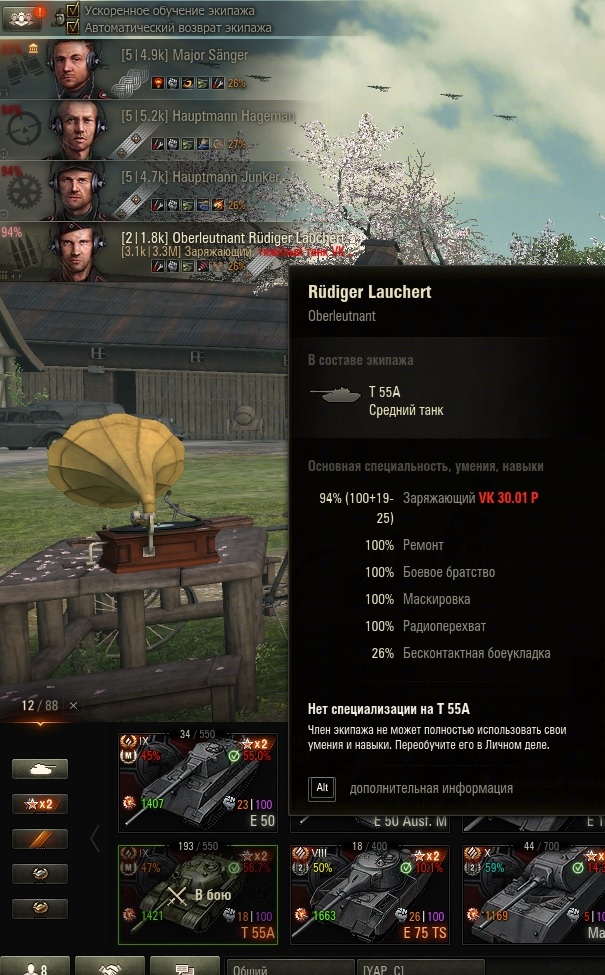 Wargaming 59