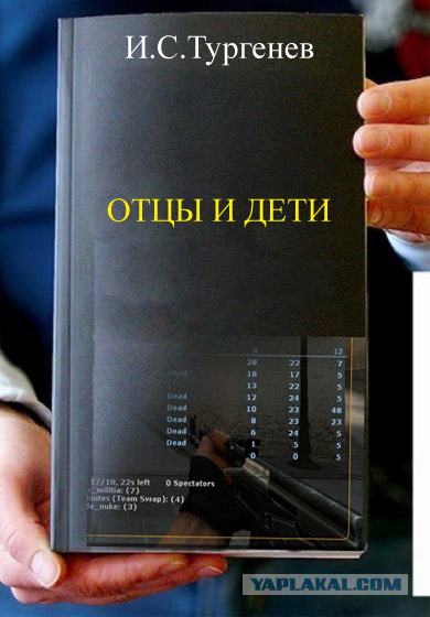 Фотожаба: Книги!