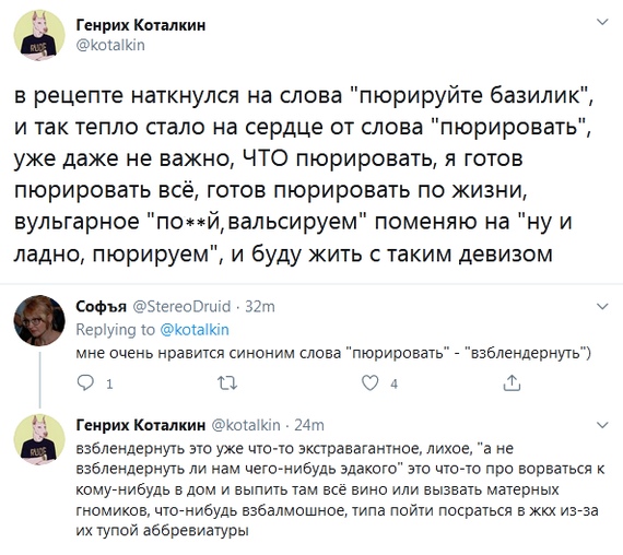 Так себе картинки 13.06.20