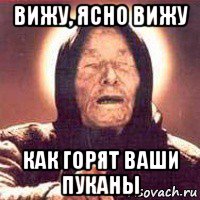 Митинг сторонников Шария