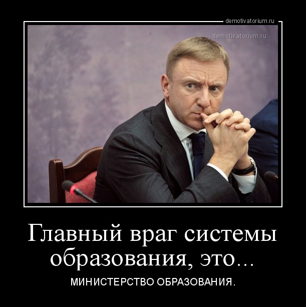 Результаты ЕГЭ