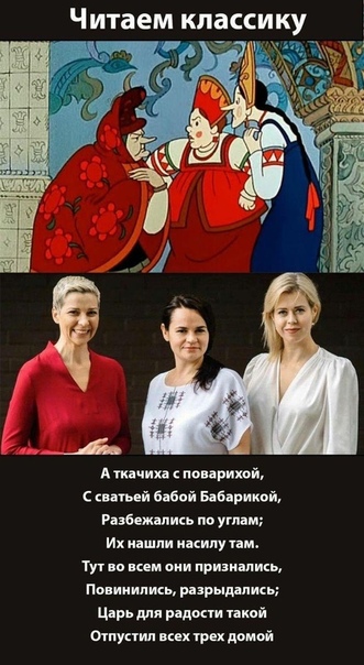 Флеш-бэки вчерашнего полета Лукашенко на вертолете