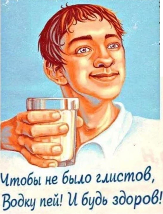 АЛКОПОСТ. Кому не всё равно, ЗАХОДИ.