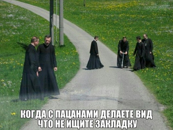Картинки из рабочего чата 24.10