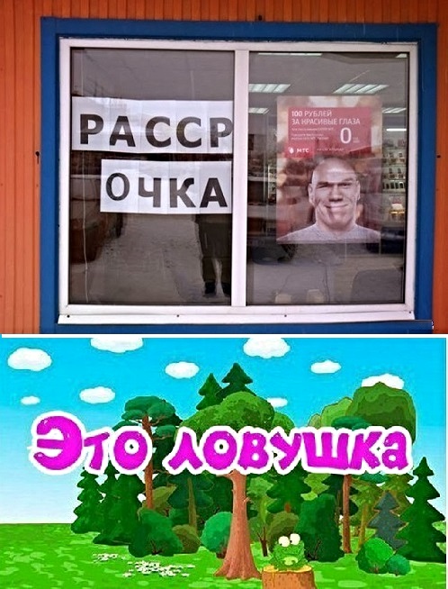 Картинки разнообразные. На злобу дня и на доброту (05.10)