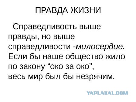 Липецкий водитель