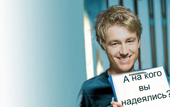 Фотожаба: и снова Хаус