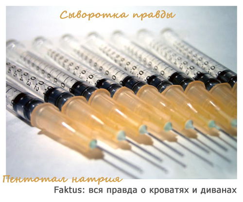 Счастливые лекарства.