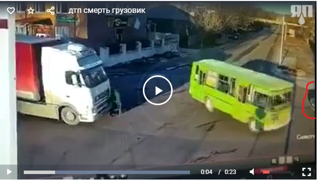 Смертельное ДТП в Кременном попало на видео