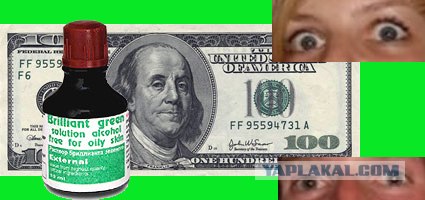 Вытянулась: картинка и 2 жабы