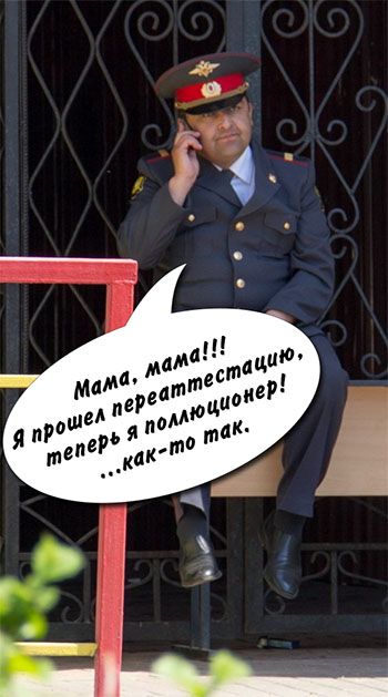 Фотожаба: Грустный...