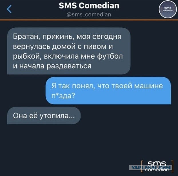 Картинки с надписями и всякие жизненные фразы 23.1.21