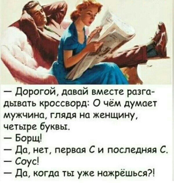 Воскресная деградация