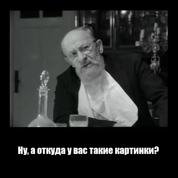 Старуха ШапоФак