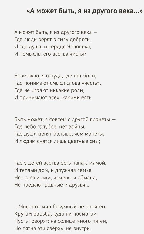 Подборка картинок 03.02.2021