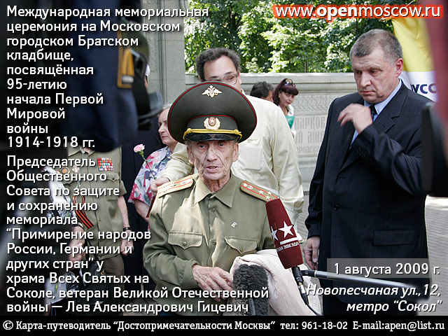 Будет ли Парад Победы без ветеранов?