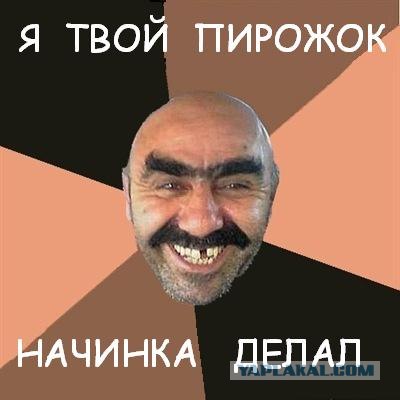 Фап-фап-фап