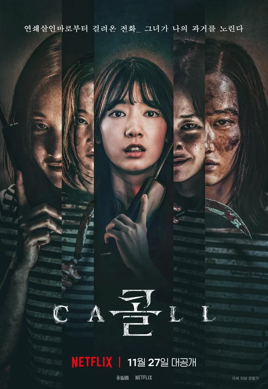 Фильмы с неожиданным/шокирующим финалом (2019-2020) от Scarabey