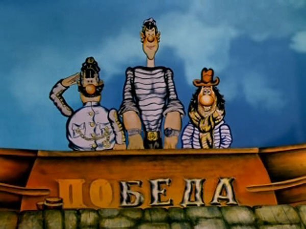 Спасайся, кто может!