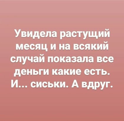 Картинки и мемы для настроения