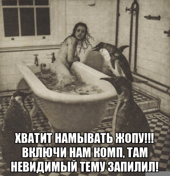 Пятница машет всеми конечностями!