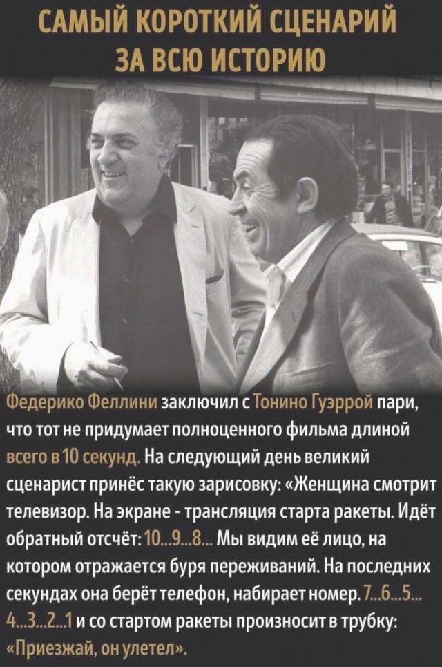 Картинки и мемы для настроения