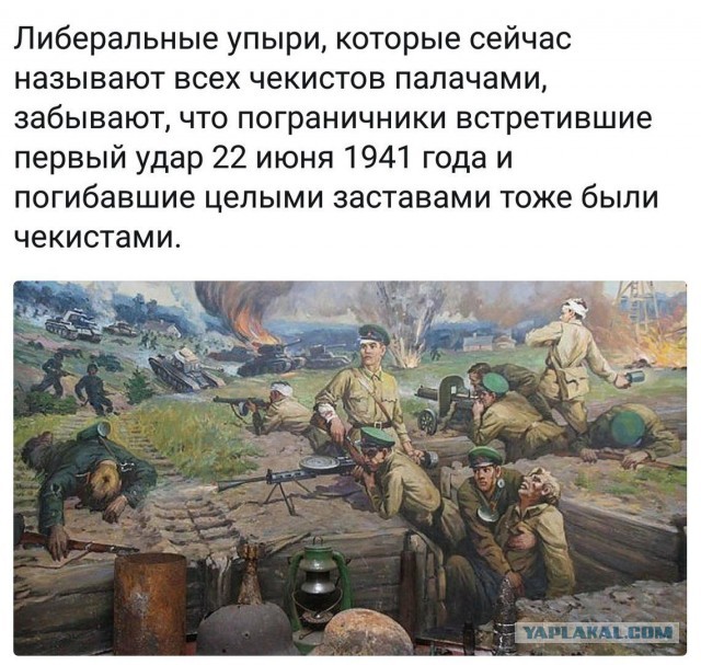 Они стояли насмерть, но кинематограф делает из них мерзавцев