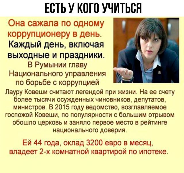Высказывания российских чиновников