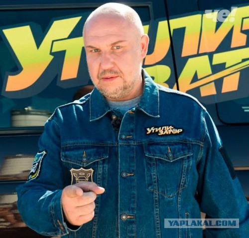 Продай москвич, чмо
