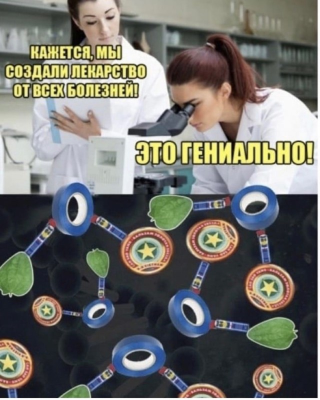Картинки и мемы для настроения 28.12.2021