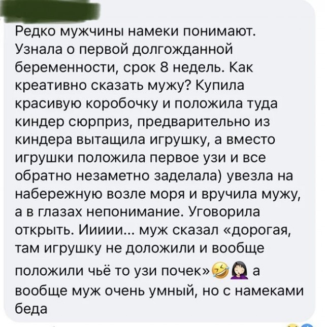 Баянисто-небаянистый юмор 8.01.22