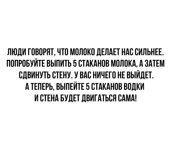 Картинки и мемы для настроения 27.01.2022