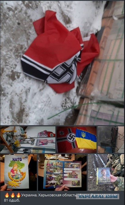 Видео из Изюма в Харьковской области, где накануне шли бои