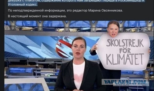 Приговор редактору Овсянниковой