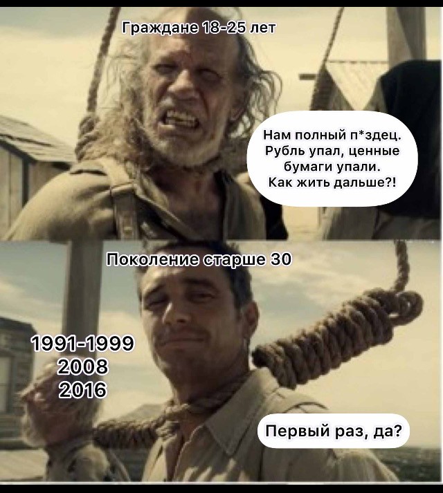 Про здравомыслие!