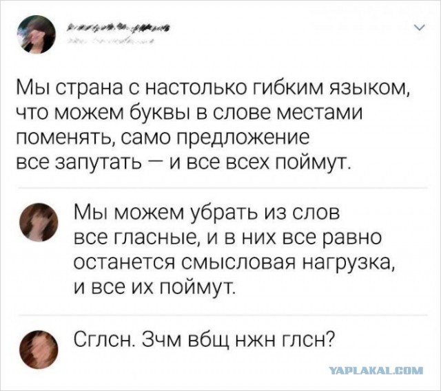 Баянисто-небаянистый юмор 4.03.22