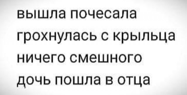 Картинки и мемы, всем отличных выходных