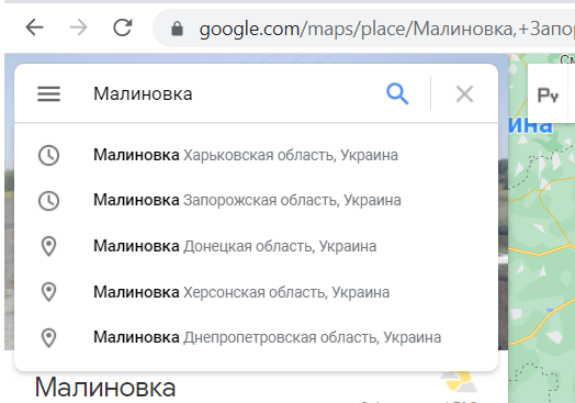 Про пулеметы ВСУ. Малиновка-2022