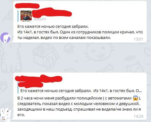 В Москве обезглавили фигуру бабушки с флагом СССР