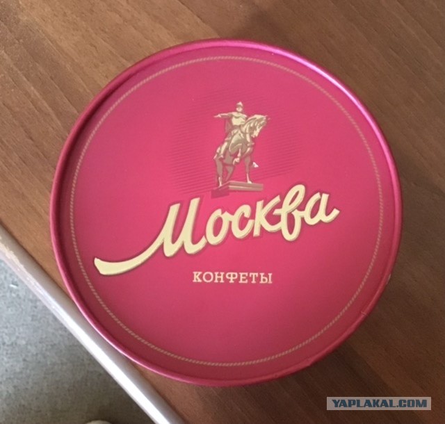 Ушла жена