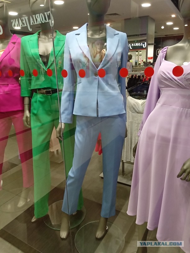 Ушла жена