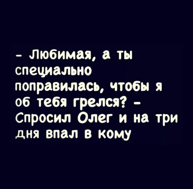 Пандемия съехавших крыш - разновидности болезни. Россия и мир. Часть 38