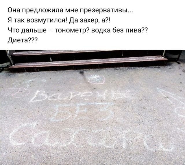 Картинки и мемы для настроения. Выходные рядышком...