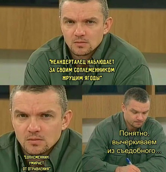 Улыбнемся!