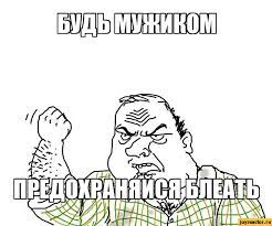 Ну и в чем она неправа?