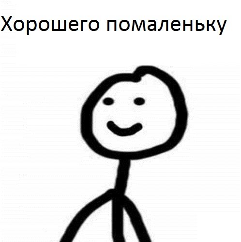 Змейка просто голодная