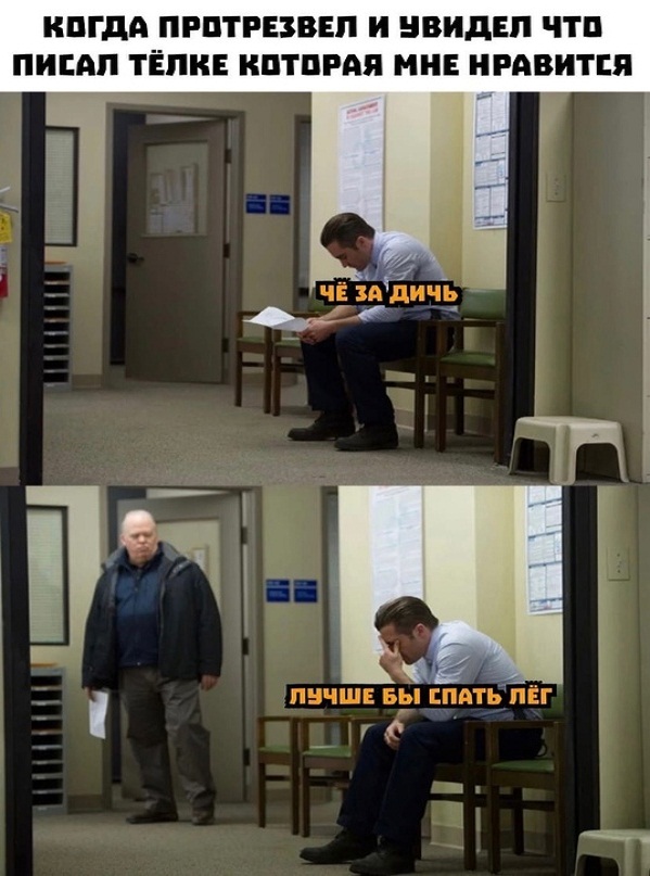 Картинки и мемы, всем хороших выходных