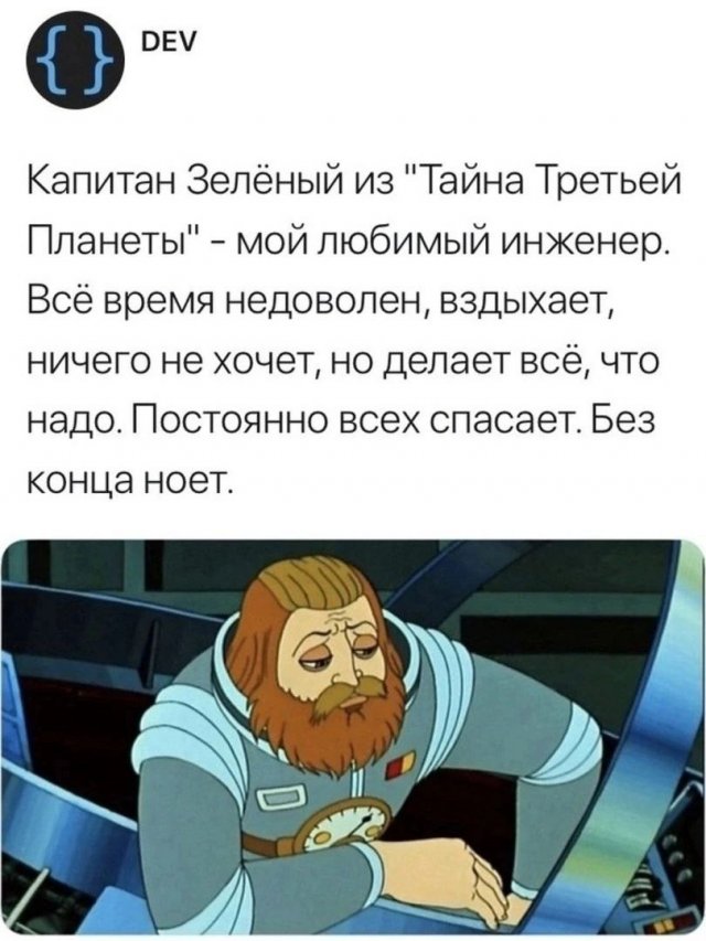 Картинки и мемы, выходные продолжаются