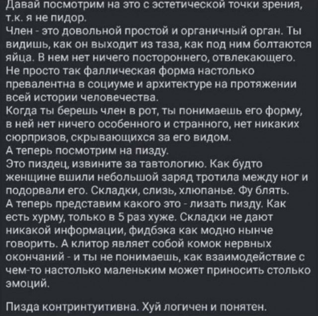 Буквы, рамки 18+